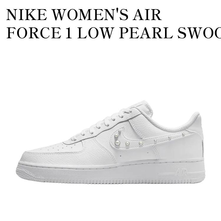 NIKE WOMEN'S AIR FORCE 1 LOW PEARL SWOOSH ナイキ ウィメンズ エアフォース1 ロー パールスウッシュ IU7557-100 メンズ レディース 人気 おしゃれ