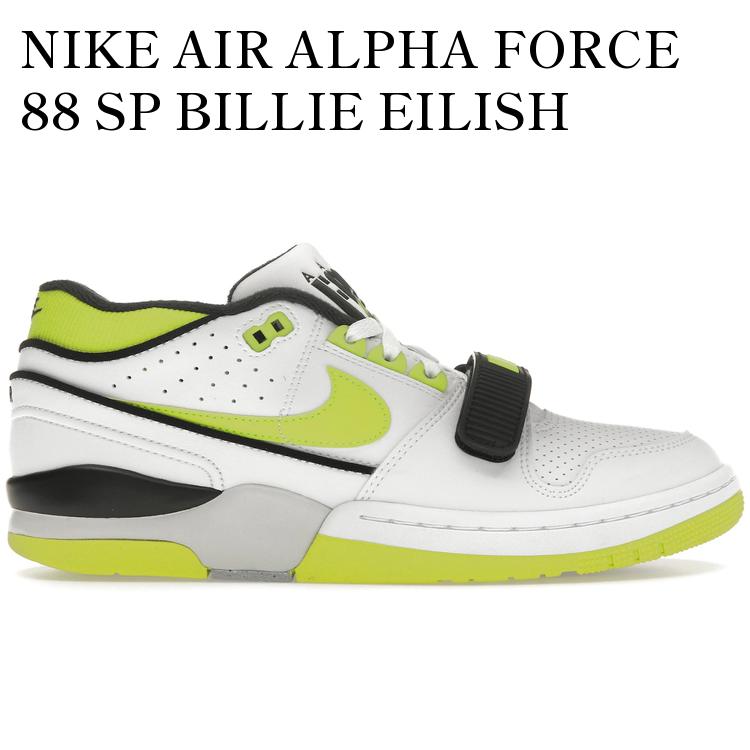 【海外限定 お取り寄せ商品】NIKE AIR ALPHA FORCE 88 SP BILLIE EILISH VENOM GREEN WHITE DZ6763-100 メンズ レディース 人気 おしゃれ