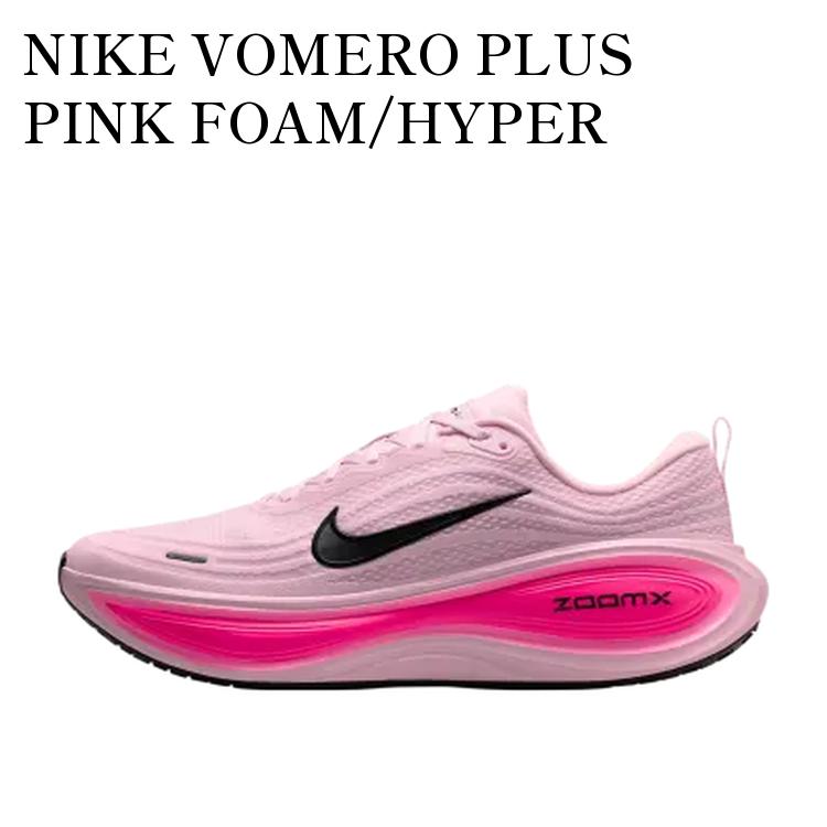RAISE㤨֡ڤ󤻾ʡNIKE VOMERO PLUS PINK FOAM/HYPER PINK/PINK BEAM/BLACK ʥ ܥ ץ饹 ԥ󥯥ե/ϥѡԥ/ԥ󥯥ӡ/֥å HV8150-602  ǥ ͵ פβǤʤ55,249ߤˤʤޤ