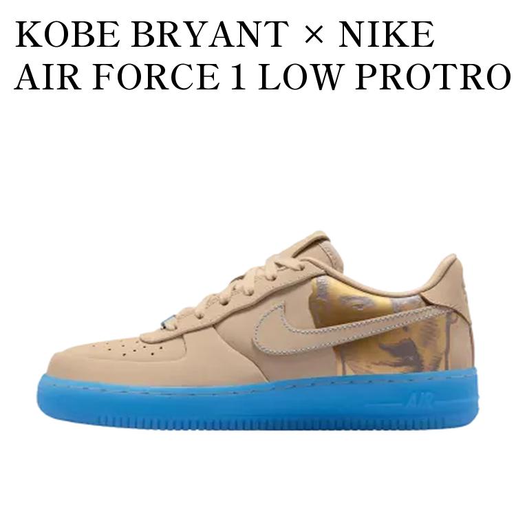 【お取り寄せ商品】KOBE BRYANT × NIKE AIR FORCE 1 LOW PROTRO LINEN/UNIVERSITY BLUE コービーブライアント × ナイキ エアフォース1 ロー プロトロ リネン/ユニバーシティブルー IH1018-200 メンズ レディース 人気 おしゃれのサムネイル