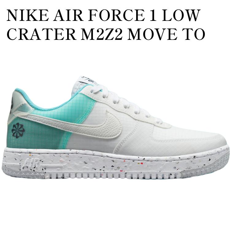 楽天市場】ナイキ ターコイズ（靴）の通販