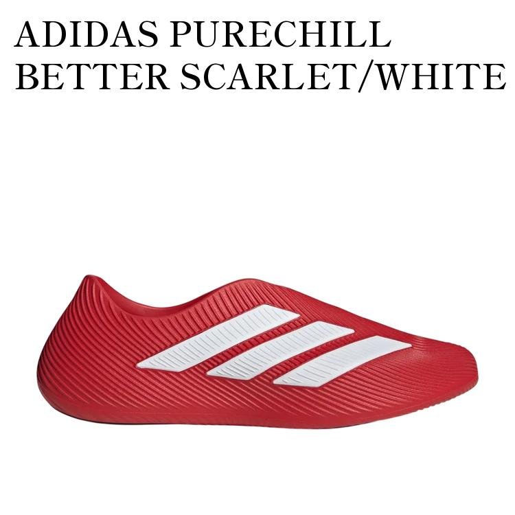ADIDAS PURECHILL BETTER SCARLET/WHITE アディダス ピュアチル ベタースカーレット/ホワイト KI0075 メンズ レディース 人気 おしゃれ