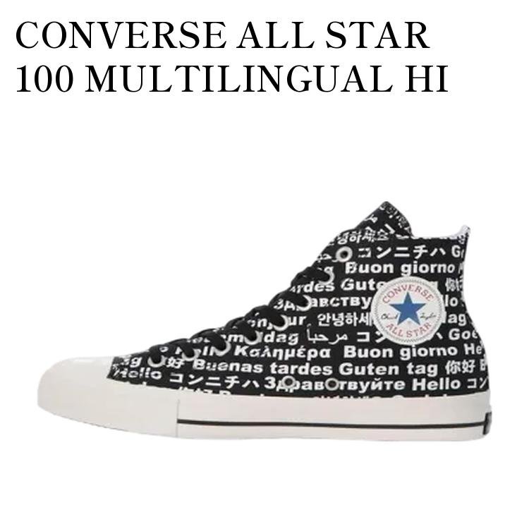 CONVERSE ALL STAR 100 MULTILINGUAL HI BLACK コンバース オールスター 100 マルチリンガル ハイ ブラック 31301990 メンズ レディース 人気 おしゃれ