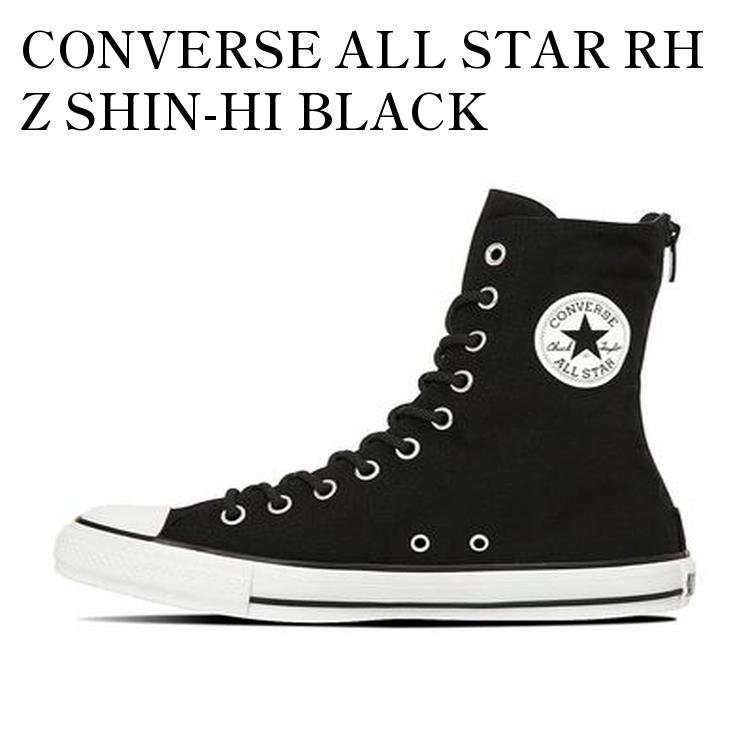 楽天市場】all star rh z hiの通販