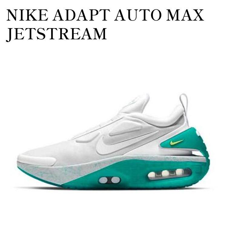 NIKE ADAPT AUTO MAX JETSTREAM ナイキ アダプト オートマックス ジェットストリーム CZ6799-001 メンズ レディース 人気 おしゃれ