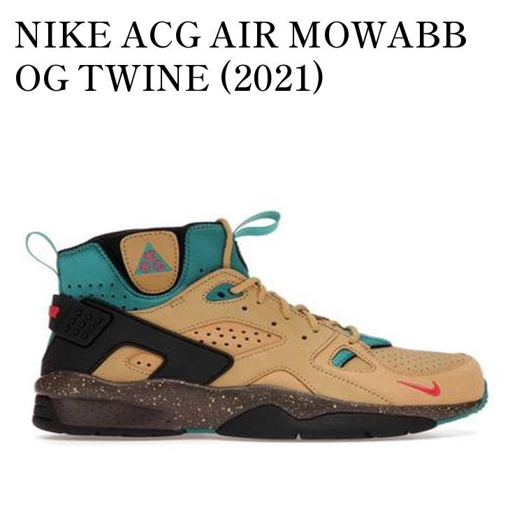 NIKE ACG AIR MOWABB OG TWINE (2021) ナイキ ACG エア モワブ OG トゥワイン (2021) DC9554-700 メンズ レディース 人気 おしゃれ