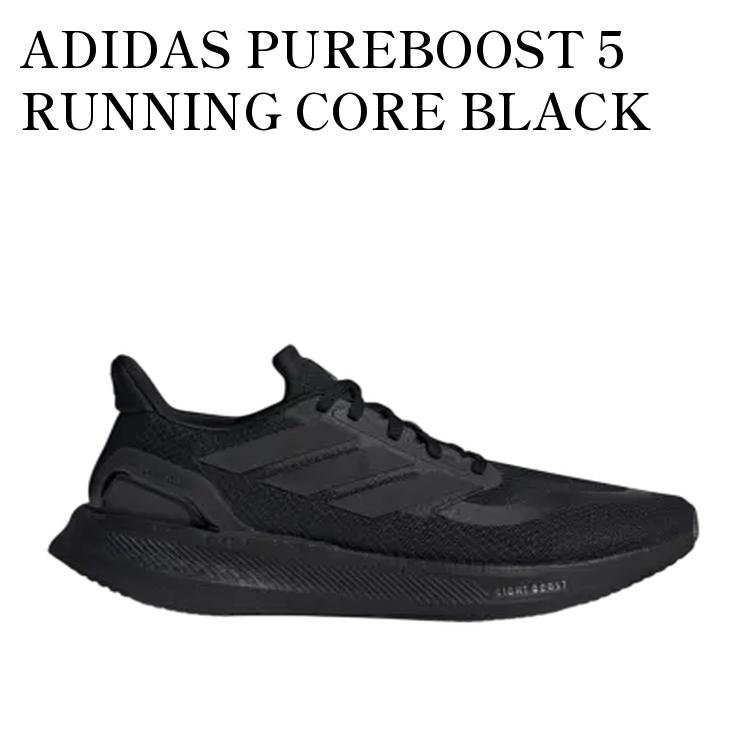 限定モデル adidas originals アディダス オリジナルス スニーカー 【お取り寄せ商品】ADIDAS PUREBOOST 5 RUNNING CORE BLACK アディダス ピュアブースト5 ランニング コアブラック ID1158 メンズ レディース 人気 おしゃれ