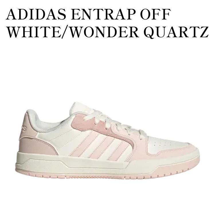 ADIDAS ENTRAP OFF WHITE/WONDER QUARTZ アディダス エントラップ オフホワイト/ワンダークォーツ IE3904 メンズ レディース 人気 おしゃれ