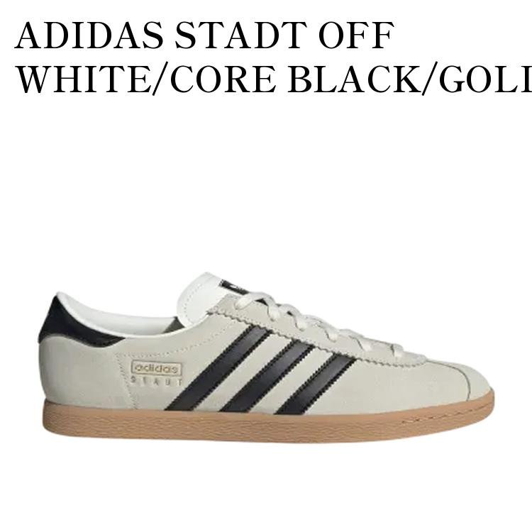 Rakuten - 【お取り寄せ商品】ADIDAS STADT OFF WHITE/CORE BLACK/GOLD METALLIC アディダス シュタット オフホワイト/コアブラック/ゴールドメタリック JR6343 メンズ レディース 人気 おしゃれ