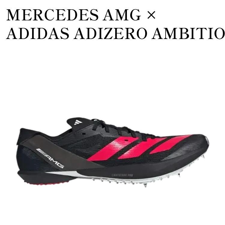 樂天商城 - 【お取り寄せ商品】MERCEDES AMG × ADIDAS ADIZERO AMBITION CORE BLACK/LUCID RED/CLOUD WHITE メルセデス AMG × アディダス アディゼロ アンビション コアブラック/ルシッドレッド/クラウドホワイト KH8836 メンズ レディース 人気 おしゃれ