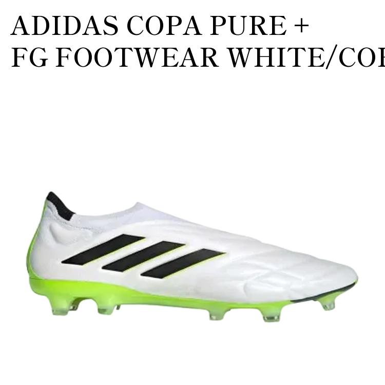 �ڤ����󤻾��ʡ�ADIDAS COPA PURE + FG FOOTWEAR WHITE/CORE BLACK/LUCID LEMON ���ǥ����� ���� �ԥ奢 + FG �եåȥ������ۥ磻��/�����֥�å�/�륷�åɥ��� HQ8955 ��� ��ǥ����� �͵� �������