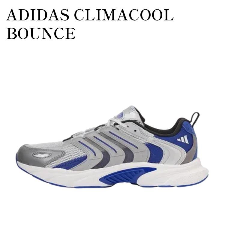 乐天商城 - 【お取り寄せ商品】ADIDAS CLIMACOOL BOUNCE SILVER/BLUE/CRYSTAL WHITE/GREY アディダス クライマクール バウンス シルバー/ブルー/クリスタルホワイト/グレー ID4018 メンズ レディース 人気 おしゃれ