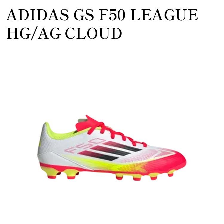 樂天商城 - 【お取り寄せ商品】ADIDAS GS F50 LEAGUE HG/AG CLOUD WHITE/CORE BLACK/SOLAR YELLOW アディダス GS F50 リーグ HG/AG クラウドホワイト/コアブラック/ソーラーイエロー (キッズ) IE3752 メンズ レディース 人気 おしゃれ