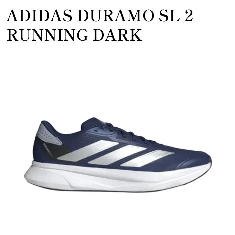 【お取り寄せ商品】ADIDAS DURAMO SL 2 RUNNING DARK BLUE/SILVER METALLIC/HALO SILVER アディダス デュラモ SL2 ランニング ダークブルー/シルバーメタリック/ハローシルバー IH8221 メンズ レディース 人気 おしゃれ