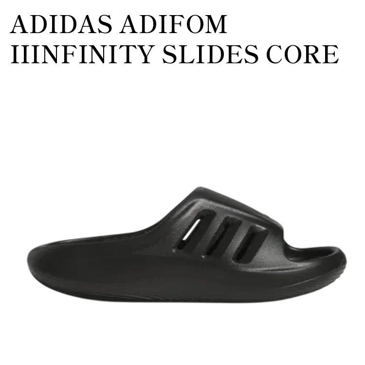 樂天商城 - 【お取り寄せ商品】ADIDAS ADIFOM IIINFINITY SLIDES CORE BLACK アディダス アディフォーム インフィニティ サンダル コアブラック JI0397 メンズ レディース 人気 おしゃれ