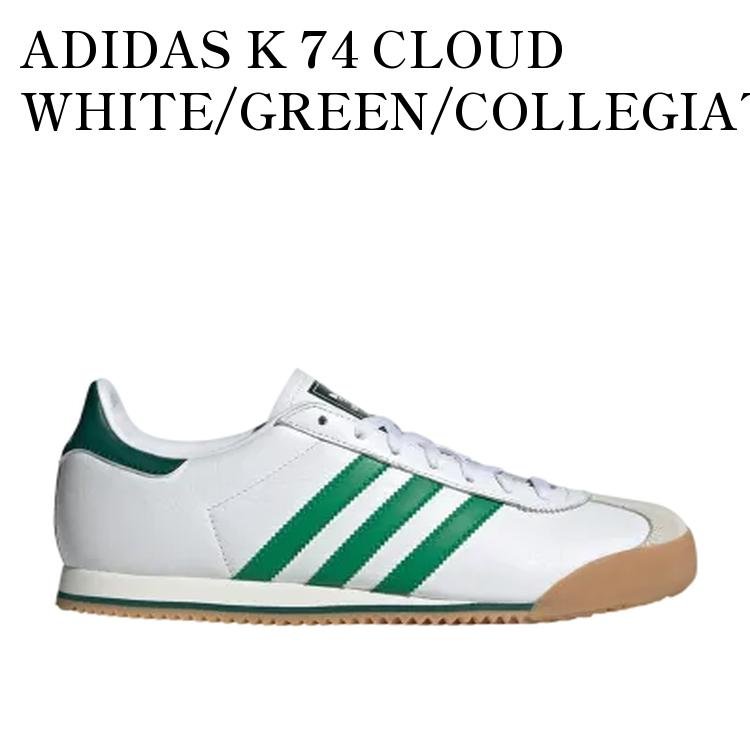 樂天商城 - 【お取り寄せ商品】ADIDAS K 74 CLOUD WHITE/GREEN/COLLEGIATE GREEN アディダス K 74 クラウドホワイト/グリーン/カレッジグリーン JP9638 メンズ レディース 人気 おしゃれ