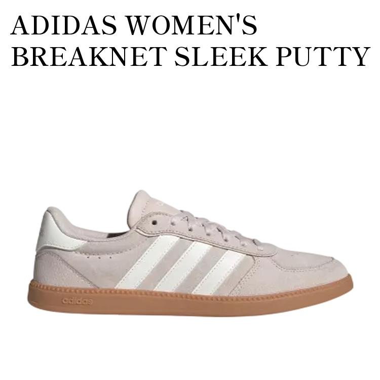 ADIDAS WOMEN'S BREAKNET SLEEK PUTTY MAUVE/CORE WHITE/GUM アディダス ウィメンズ ブレイクネット スリーク パテモーブ/コアホワイト/ガム JQ8268 メンズ レディース 人気 おしゃれ