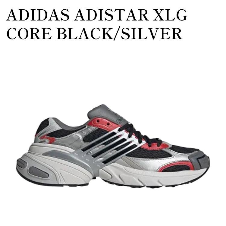 【お取り寄せ商品】ADIDAS ADISTAR XLG CORE BLACK/SILVER METALLIC/BETTER SCARLET アディダス アディスター XLG コアブラック/シルバーメタリック/ベタースカーレット KJ1389 メンズ レディース 人気 おしゃれ