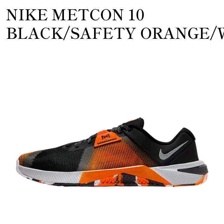 樂天商城 - 【お取り寄せ商品】NIKE METCON 10 BLACK/SAFETY ORANGE/WOLF GREY ナイキ メトコン10 ブラック/セーフティオレンジ/ウルフグレー HJ1875-005 メンズ レディース 人気 おしゃれ
