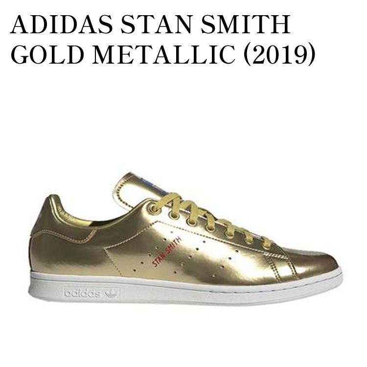 【お取り寄せ商品】ADIDAS STAN SMITH GOLD METALLIC (2019) アディダス スタンス...