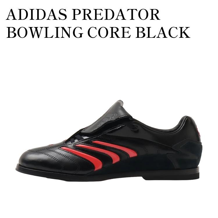 ADIDAS PREDATOR BOWLING CORE BLACK アディダス プレデター ボーリング コアブラック KI9951 メンズ レディース 人気 おしゃれ