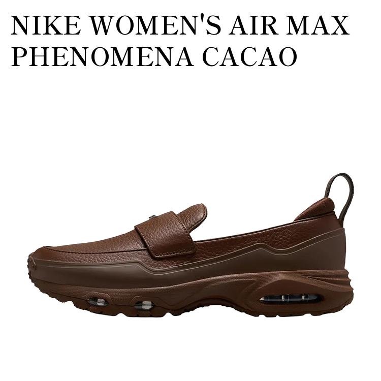 NIKE WOMEN'S AIR MAX PHENOMENA CACAO WOW/METALLIC SILVER ナイキ ウィメンズ エアマックス フェノメナ カカオワウ/メタリックシルバー IM8814-200 メンズ レディース 人気 おしゃれ