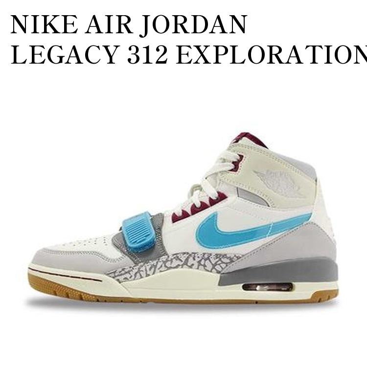 NIKE AIR JORDAN LEGACY 312 EXPLORATION UNIT ナイキ エアジョーダン レガシー312 エクスプロレーション ユニット FB1875-141 メンズ レディース 人気 おしゃれ