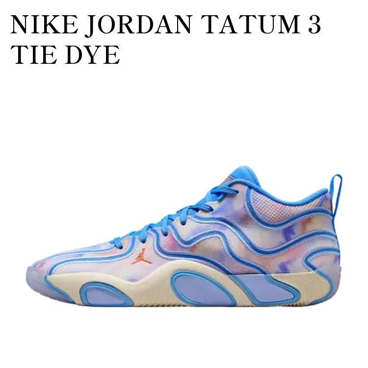 NIKE JORDAN TATUM 3 TIE DYE (FZ6598-400/FZ6601-400) ナイキ ジョーダン テイタム3 タイダイ (FZ6598-400/FZ6601-400) FZ6601-400 メンズ レディース 人気 おしゃれ