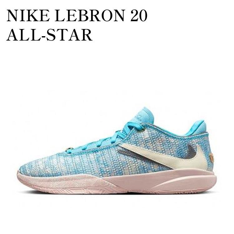 NIKE LEBRON 20 ALL-STAR ナイキ レブロン20 オールスター DV1192-400 メンズ レディース 人気 おしゃれ