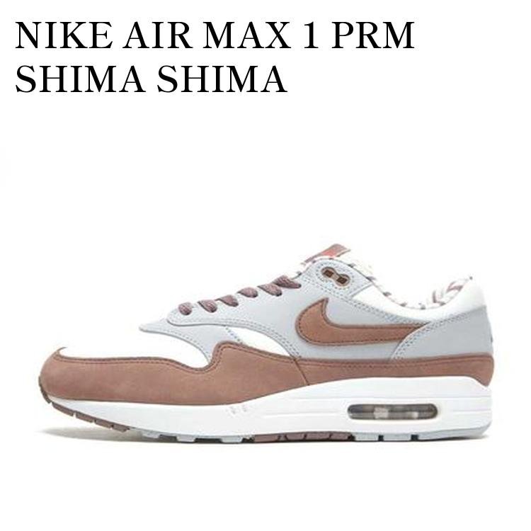 【お取り寄せ商品】NIKE AIR MAX 1 PRM SHIMA SHIMA ナイキ エアマックス1 PRM シ...