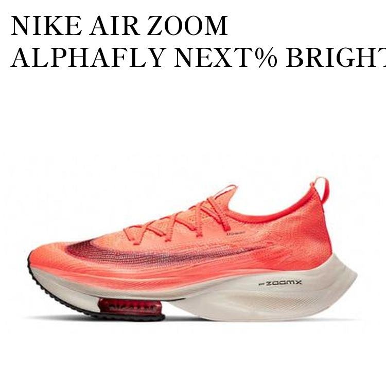 NIKE AIR ZOOM ALPHAFLY NEXT% BRIGHT MANGO ナイキ エア ズーム アルファフライ ネクスト％ ブライト マンゴー CI9925-800 メンズ レディース 人気 おしゃれ