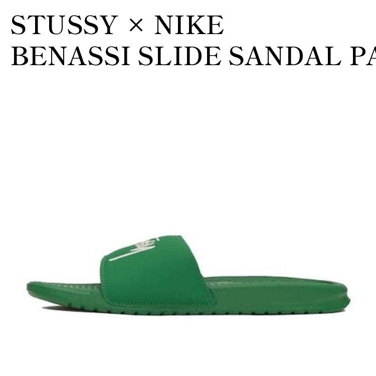【お取り寄せ商品】STUSSY × NIKE BENASSI SLIDE SANDAL PAIN ステューシー×ナイキ ベナッシ スライド サンダル パイン DC5239-300 メンズ レディース 人気 おしゃれ