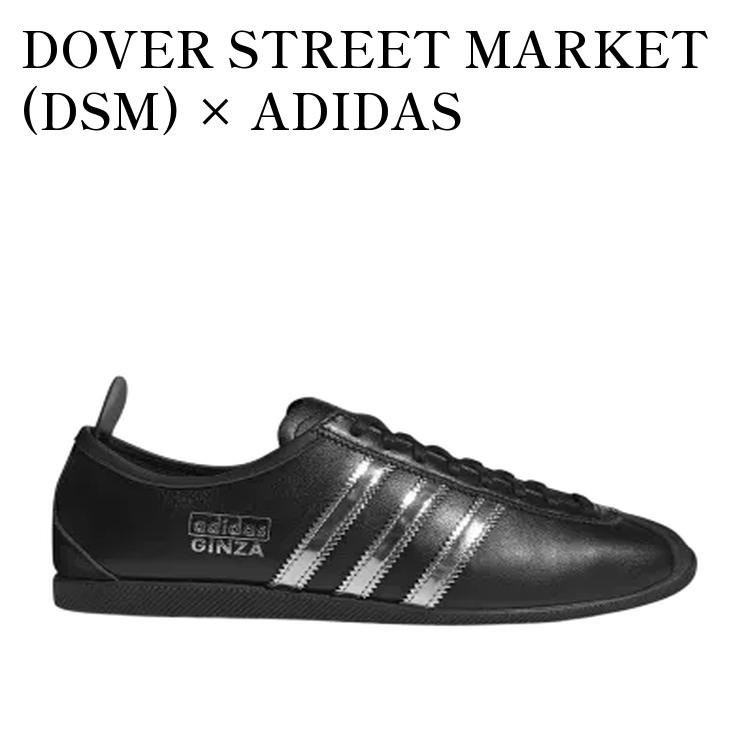Sneakers - 【お取り寄せ商品】DOVER STREET MARKET (DSM) × ADIDAS ORIGINALS GINZA DSM BLACK/SILVER ドーバーストリートマーケット (DSM) × アディダスオリジナルス ギンザ DSM ブラック/シルバー JQ4787 メンズ レディース 人気 おしゃれ