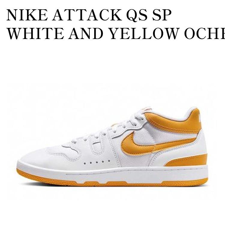 NIKE ATTACK QS SP WHITE AND YELLOW OCHRE ナイキ アタック QS SP ホワイト アンド イエローオークル FB8938-102 メンズ レディース 人気 おしゃれ