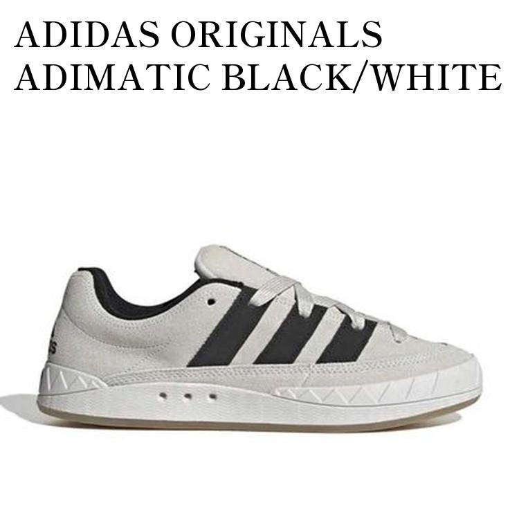 ADIDAS ORIGINALS ADIMATIC BLACK/WHITE アディダス オリジナルス アディマティック ブラック/ホワイト GY2091 メンズ レディース 人気 おしゃれ