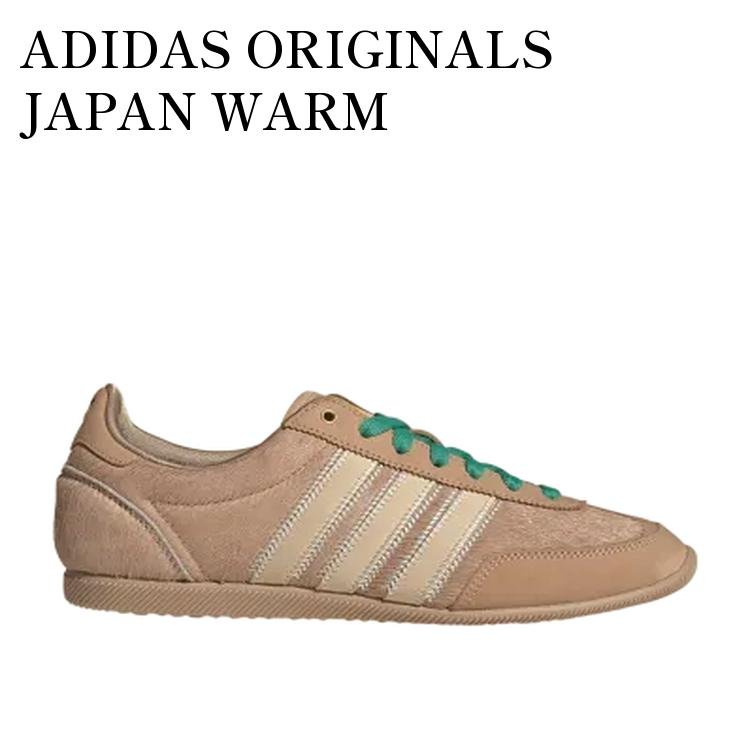 ADIDAS ORIGINALS JAPAN WARM SANDSTONE/CRYSTAL SAND/ALUMINA アディダスオリジナルス ジャパン ウォームサンドストーン/クリスタルサンド/アルミナ JP6148 メンズ レディース 人気 おしゃれ