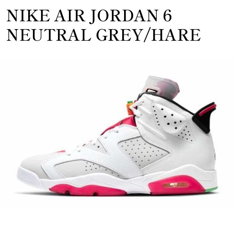 【お取り寄せ商品】NIKE AIR JORDAN 6 NEUTRAL GREY/HARE ナイキ エアジョーダン6 ニュートラルグレー/ヘア CT8529-062 メンズ レディース 人気 おしゃれ