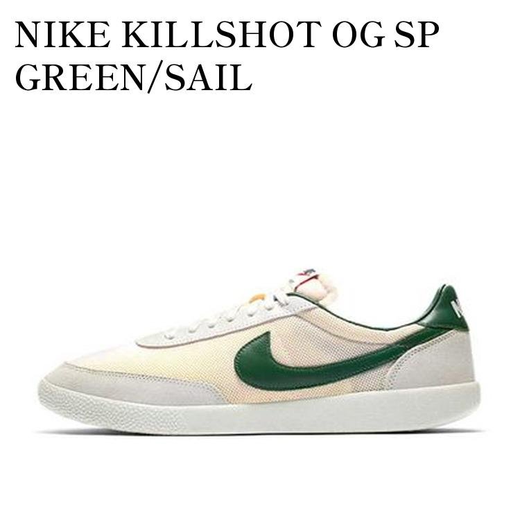 【お取り寄せ商品】NIKE KILLSHOT OG SP GREEN/SAIL ナイキ キルショット OG SP グリーン/セイル CU9180-100 メンズ レディース 人気 おしゃれ