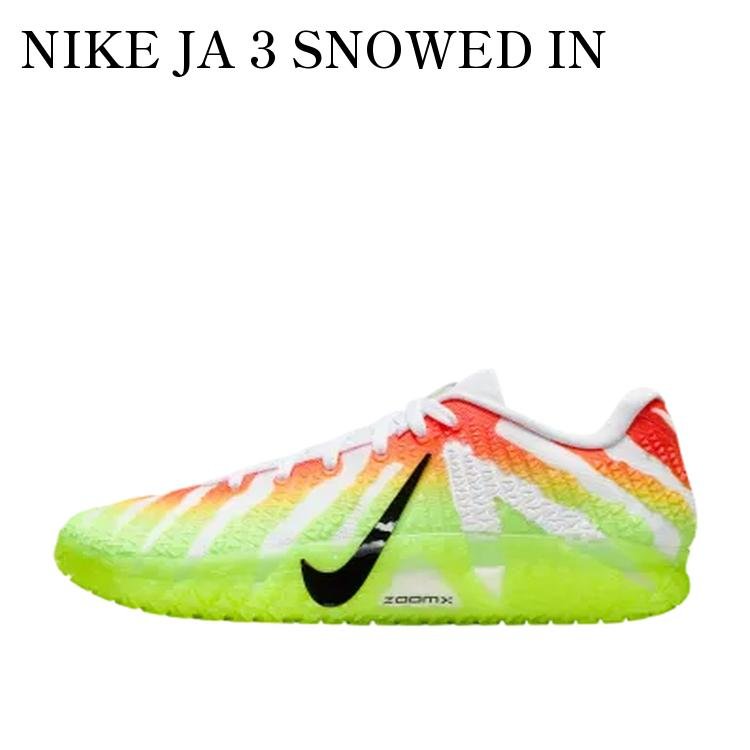 NIKE JA 3 SNOWED IN (IH0797-100/IH0798-100) ナイキ ジャ3 スノードイン (IH0797-100/IH0798-100) IH0798-100 メンズ レディース 人気 おしゃれ