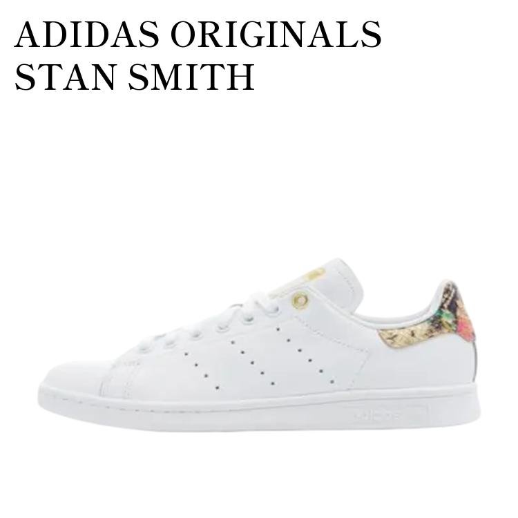 【お取り寄せ商品】ADIDAS ORIGINALS STAN SMITH WHITE/RED/GOLD アディダスオリジナルス スタンスミス ホワイト/レッド/ゴールド FV3086 メンズ レディース 人気 おしゃれ