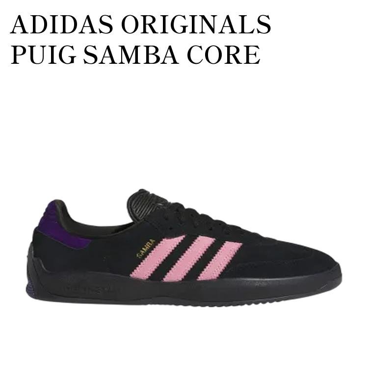 ADIDAS - 【お取り寄せ商品】ADIDAS ORIGINALS PUIG SAMBA CORE BLACK/LIGHT PINK/COLLEGIATE PURPLE アディダスオリジナルス プイグ サンバ コアブラック/ライトピンク/カレッジパープル KK3738 メンズ レディース 人気 おしゃれ