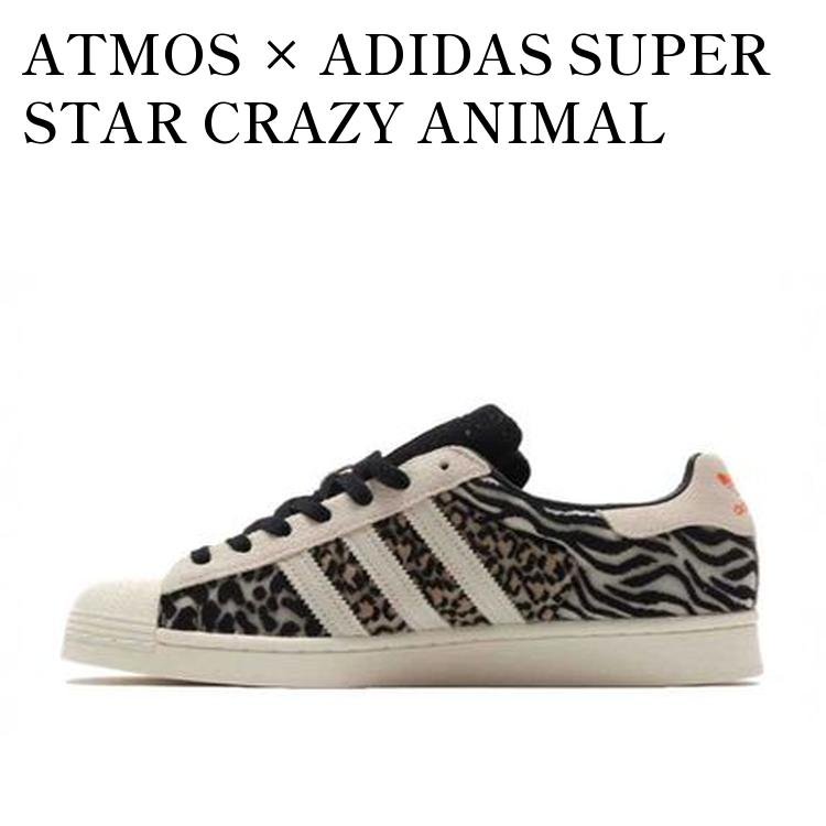 【お取り寄せ商品】ATMOS × ADIDAS SUPER STAR CRAZY ANIMAL PACK アトモス × アディダス スーパースター クレイジー アニマル パック FY5232 メンズ レディース 人気 おしゃれ