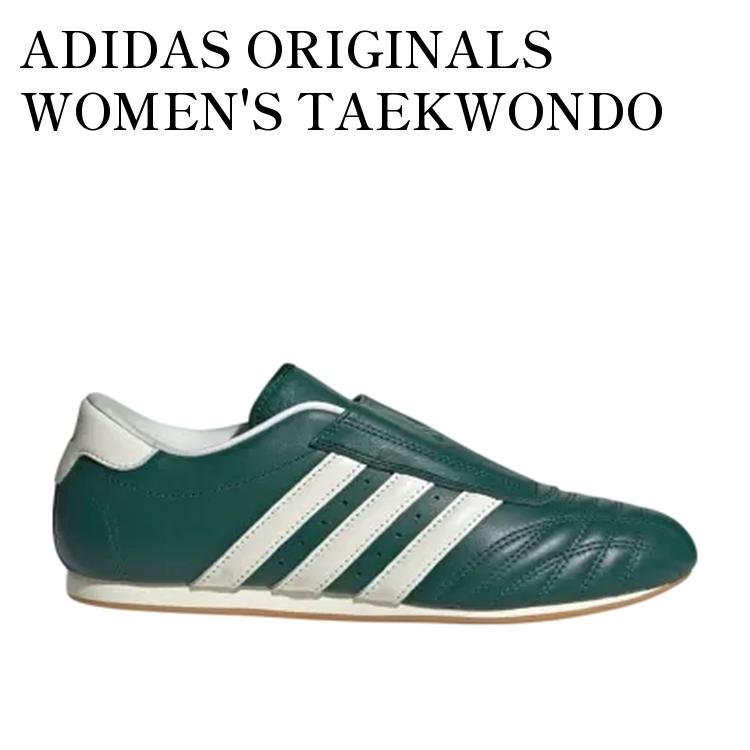 ADIDAS ORIGINALS WOMEN'S TAEKWONDO COLLEGIATE GREEN/OFF WHITE/GUM アディダスオリジナルス ウィメンズ テコンドー カレッジグリーン/オフホワイト/ガム JS4526 メンズ レディース 人気 おしゃれ