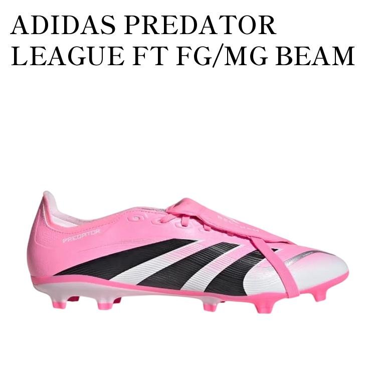 Rakuten - 【お取り寄せ商品】ADIDAS PREDATOR LEAGUE FT FG/MG BEAM PINK/CORE BLACK/CLOUD WHITE アディダス プレデター リーグ FT FG/MG ビームピンク/コアブラック/クラウドホワイト JI1113 メンズ レディース 人気 おしゃれ