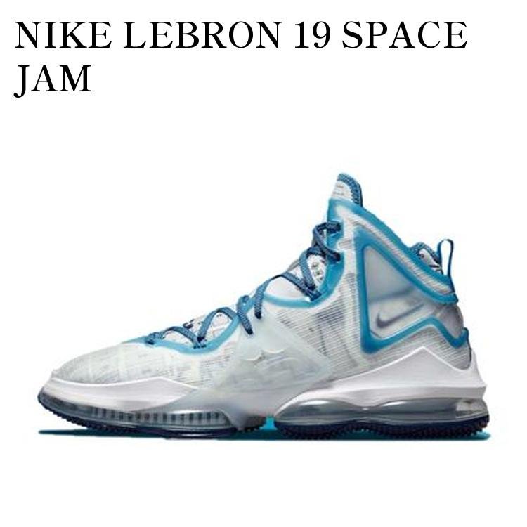 NIKE LEBRON 19 SPACE JAM ナイキ レブロン 19 スペース ジャム DC9338-100 メンズ レディース 人気 おしゃれ