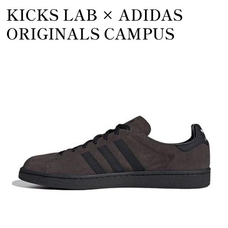 KICKS LAB × ADIDAS ORIGINALS CAMPUS MAROON/CORE BLACK キックスラボ × アディダス オリジナルス キャンパス マルーン/コア ブラック FZ5577 メンズ レディース 人気 おしゃれ