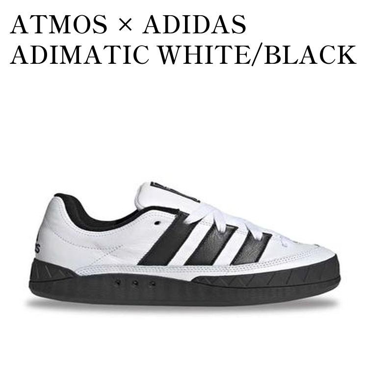 ATMOS × ADIDAS ADIMATIC WHITE/BLACK アトモス × アディダス アディマティック ホワイト/ブラック ID7717 メンズ レディース 人気 おしゃれ