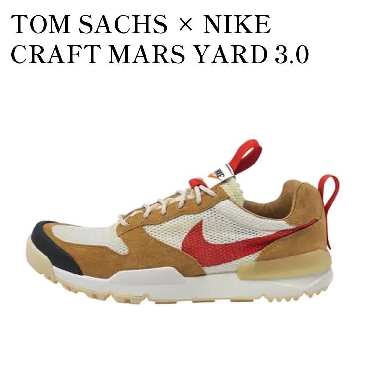 楽天市場】nike mars yard（靴）の通販