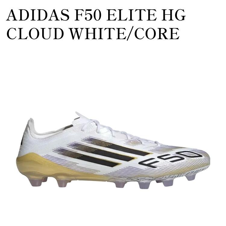 Rakuten - 【お取り寄せ商品】ADIDAS F50 ELITE HG CLOUD WHITE/CORE BLACK/GOLD METALLIC アディダス F50 エリート HG クラウドホワイト/コアブラック/ゴールドメタリック JR1701 メンズ レディース 人気 おしゃれ
