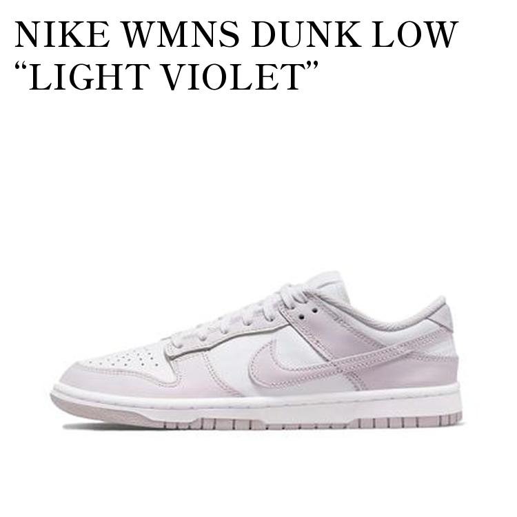 NIKE WMNS DUNK LOW “LIGHT VIOLET” ナイキ ウィメンズ ダンク ロー “ライト ヴァイオレット” DD1503-116 メンズ レディース 人気 おしゃれ